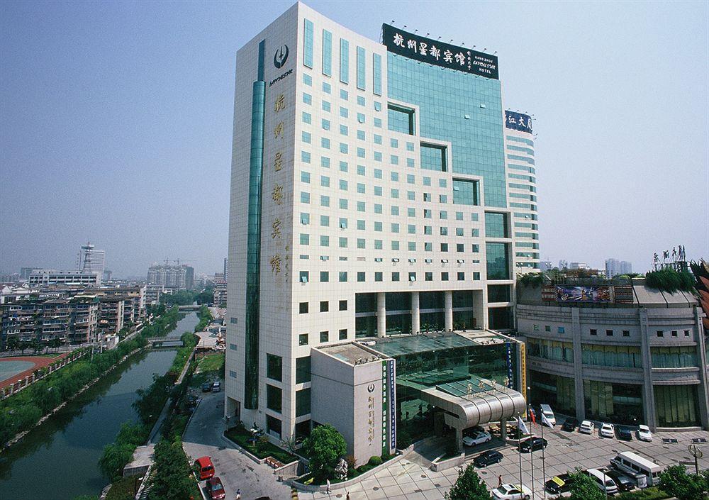 Hangzhou Capital Star Hotel Exteriör bild